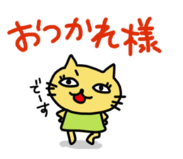 hello and animal sticker #10561468