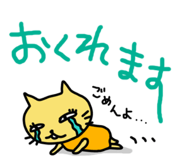 hello and animal sticker #10561471