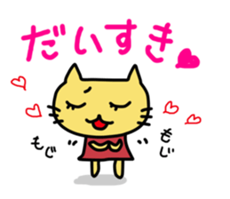 hello and animal sticker #10561476