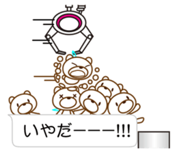 Claw crane -White bear ver- sticker #10561483