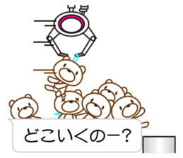 Claw crane -White bear ver- sticker #10561484