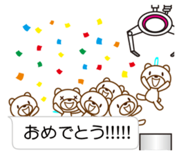 Claw crane -White bear ver- sticker #10561486