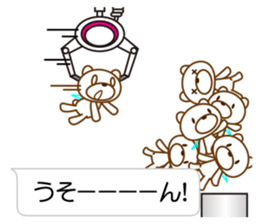 Claw crane -White bear ver- sticker #10561487