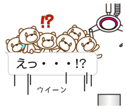 Claw crane -White bear ver- sticker #10561490