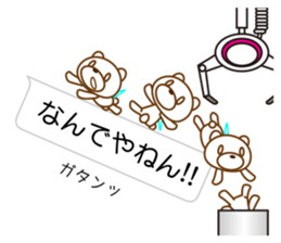 Claw crane -White bear ver- sticker #10561491