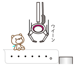 Claw crane -White bear ver- sticker #10561492