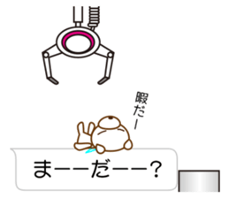 Claw crane -White bear ver- sticker #10561495