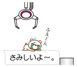 Claw crane -White bear ver- sticker #10561496