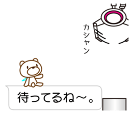 Claw crane -White bear ver- sticker #10561497