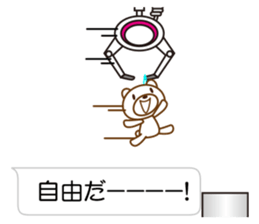 Claw crane -White bear ver- sticker #10561498