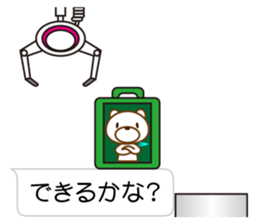 Claw crane -White bear ver- sticker #10561499