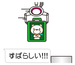 Claw crane -White bear ver- sticker #10561500