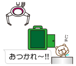 Claw crane -White bear ver- sticker #10561503