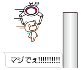 Claw crane -White bear ver- sticker #10561507