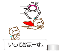 Claw crane -White bear ver- sticker #10561508