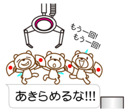 Claw crane -White bear ver- sticker #10561510