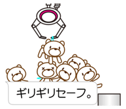 Claw crane -White bear ver- sticker #10561511