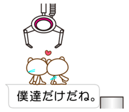 Claw crane -White bear ver- sticker #10561514