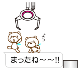 Claw crane -White bear ver- sticker #10561515