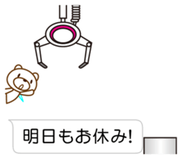 Claw crane -White bear ver- sticker #10561518