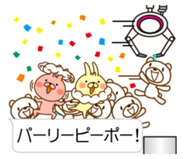 Claw crane -White bear ver- sticker #10561519