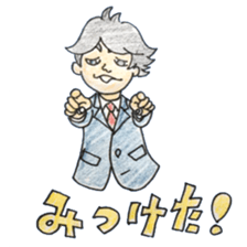 Ikeo sticker #10561632