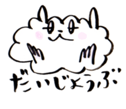 cloudy bird sticker #10561679