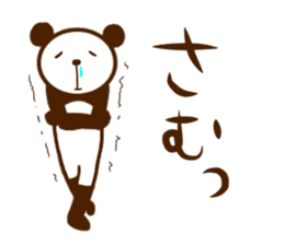 Cherry-blossom viewing of Costume panda sticker #10561825