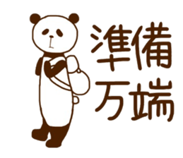 Cherry-blossom viewing of Costume panda sticker #10561833