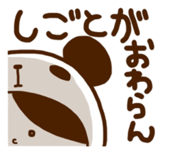 Cherry-blossom viewing of Costume panda sticker #10561838