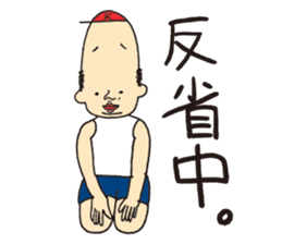 Mr. KUNEO sticker #10561846