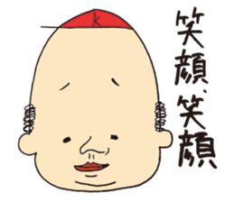 Mr. KUNEO sticker #10561861