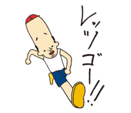 Mr. KUNEO sticker #10561864