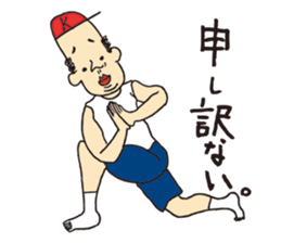 Mr. KUNEO sticker #10561865