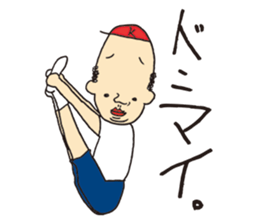 Mr. KUNEO sticker #10561871