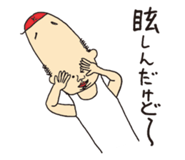 Mr. KUNEO sticker #10561875