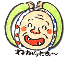 Tsugaruben 2 for everyday use sticker #10561885