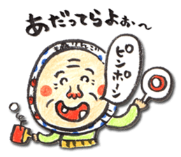 Tsugaruben 2 for everyday use sticker #10561887