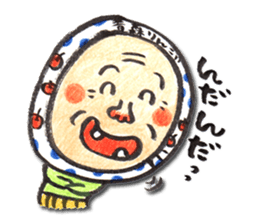 Tsugaruben 2 for everyday use sticker #10561889