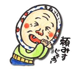 Tsugaruben 2 for everyday use sticker #10561890