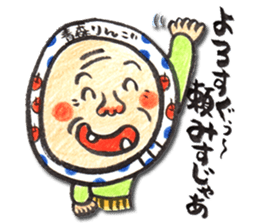 Tsugaruben 2 for everyday use sticker #10561891