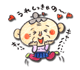 Tsugaruben 2 for everyday use sticker #10561892