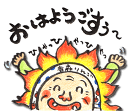 Tsugaruben 2 for everyday use sticker #10561894