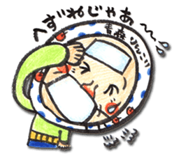 Tsugaruben 2 for everyday use sticker #10561897