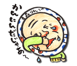 Tsugaruben 2 for everyday use sticker #10561899