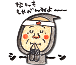 Tsugaruben 2 for everyday use sticker #10561903