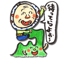 Tsugaruben 2 for everyday use sticker #10561904