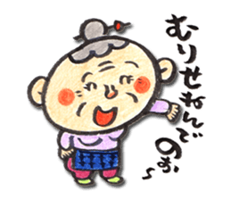 Tsugaruben 2 for everyday use sticker #10561905