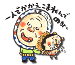 Tsugaruben 2 for everyday use sticker #10561906