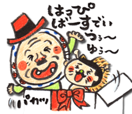 Tsugaruben 2 for everyday use sticker #10561913